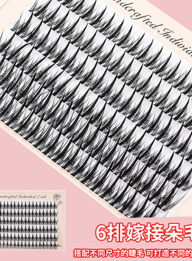6 Rows Of Large-capacity Hair Self-grafting Planting False E