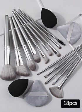 14pcs Makeup Brush Set Portable Soft Makeup Tool&2pcs Wet We