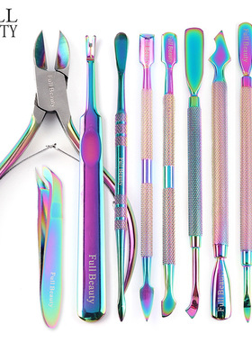 Full beauty Nail Cuticle Nipper Stainless Steel Rainbow Twee