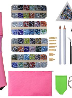 12grids Mix Crystal DMC Hot Fix Rhinestones Set/ EU/US PLUG