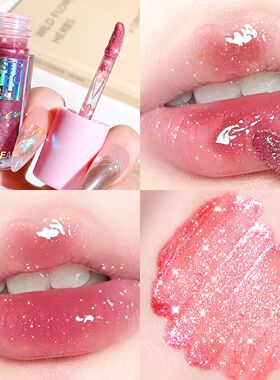 Sparkling Gloss Lip Balm – Water-Gloss Mirror Finish Moist