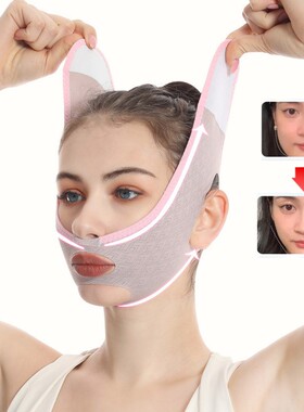 V-shaped Face Bandage Slimming Double Chin Face Skin Sculpti