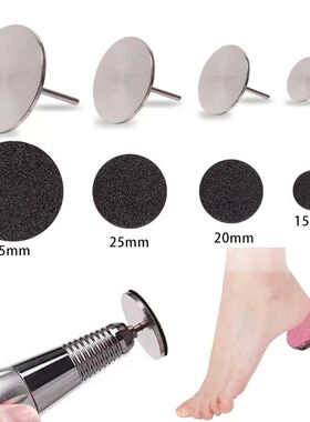 15/20/25/35MM Replaceable Sandpaper Disc for Foot Dead Skin
