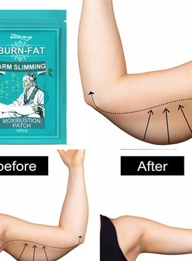 Thin Arm Patch Weight Loss Stickers Cellulite Removal Fat 贴