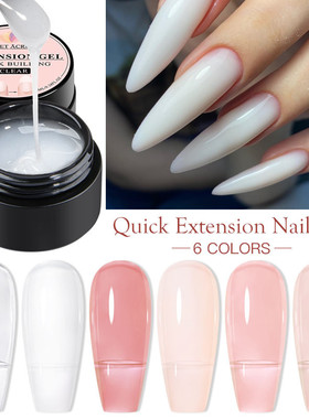 Milky White Nail Extension Gel Polish Nude Clear Extension