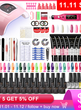 Nail Set With Nail Lamp Nail Dryer Nail Drill Machine Manicu