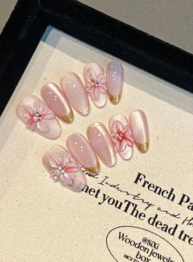 Handmade Press on Nails Shiny Cat Eye Fake Nails with Pink F