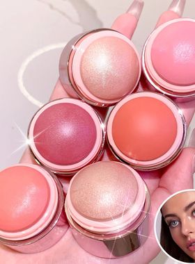 Rose Gold Mini Waterproof Lip & Cheek Tint Blush Balm Stick