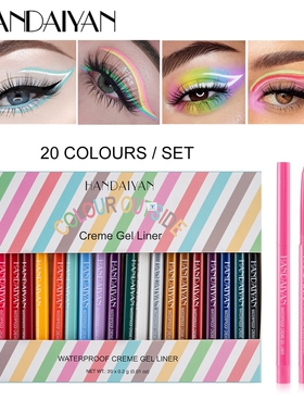 20 packs of gel eyeliner quick-drying waterproof not easy