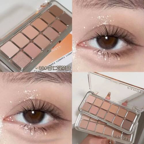 12-Color Low Saturation Matte Eyeshadow Palette Tea Apricot