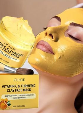 Vitamin C Exfoliating facial mask Turmeric Exfoliating facia