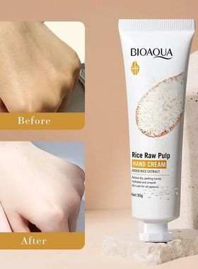 Rice Hand Cream Volumizing Rejuvenating Nourishing Moisturiz