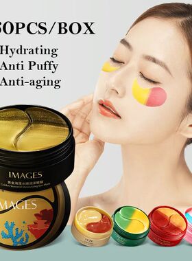 Collagen Eye Mask Seaweed Golden Skincare Eye Patches Under