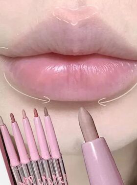 Lipliner Pencil Matte Velvet Lip Liner Pen Outline Lip Shape