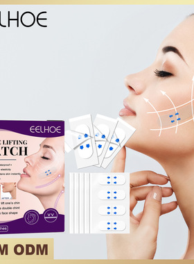 VFaceMakeupAdhesive