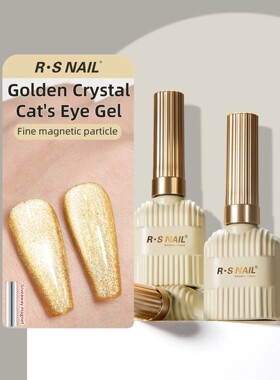 10g Golden Cat Eye Magnetic Gel Nail Polish Semi Permanent G