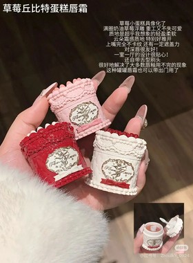 Flower Knows Strawberry Cupid Cake Lip Mud Mist Matte Velvet