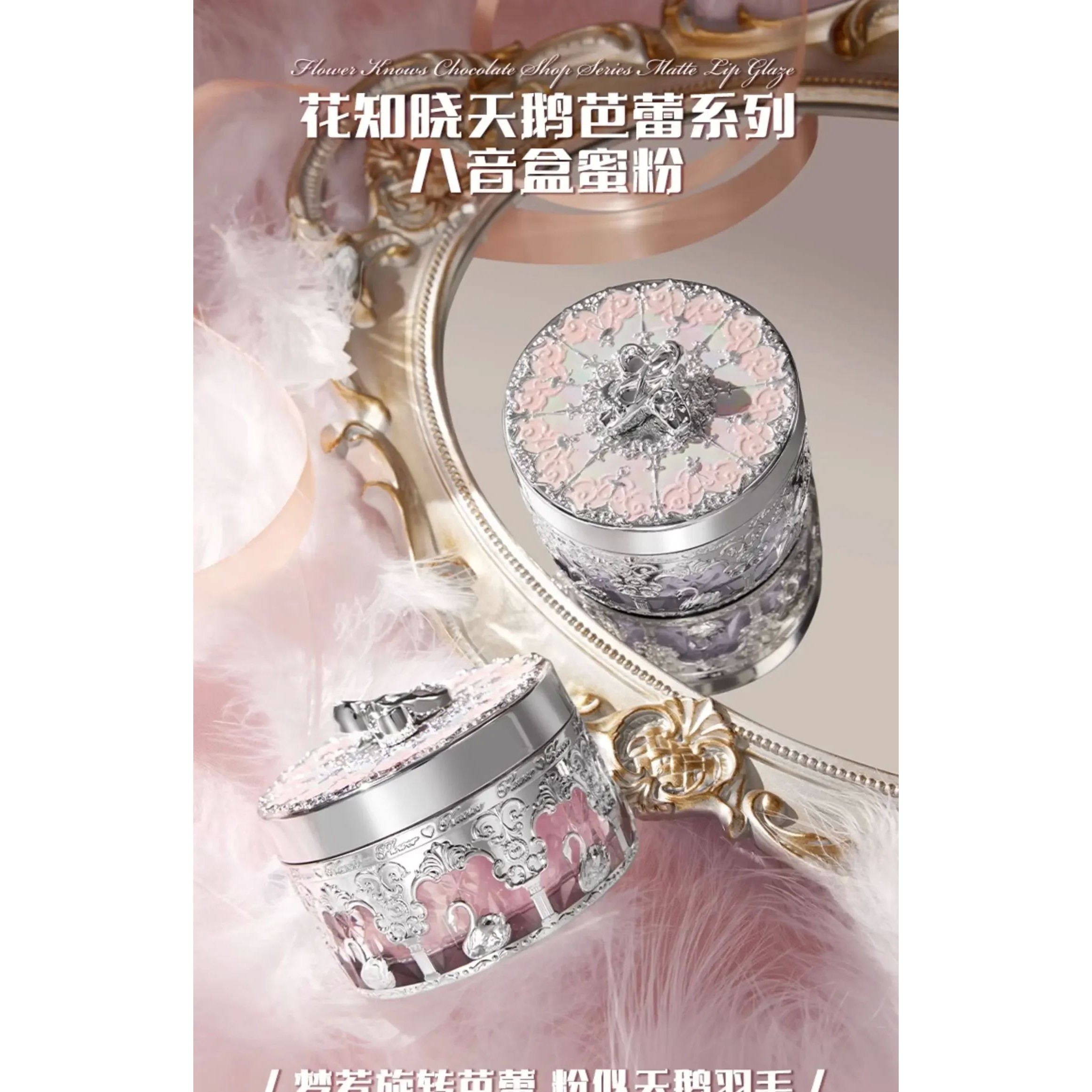 Flower Knows Swan Ballet Loose Powder Oil Control Long-lasti