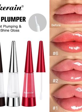 Lip Plumper Deep Hydration Long-Lasting Nourishment High-Shi