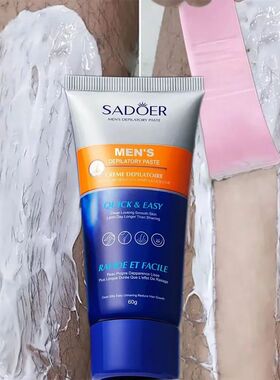 Men's Hair Removal Cream Permanent Epilator Private Area Pai