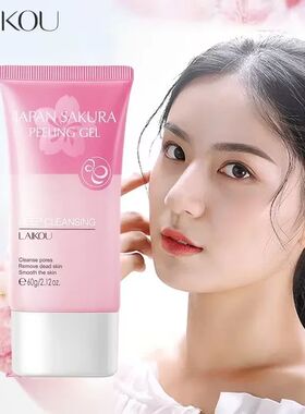 Exfoliating Body Face Scrub Moisturizing Brightening Hydrati