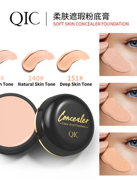 Sweat-Resistant Contouring Powder Palette - Matte Buildable