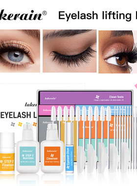 Semi-permanent Brow or Lash Lift and Tint Kit Professional B