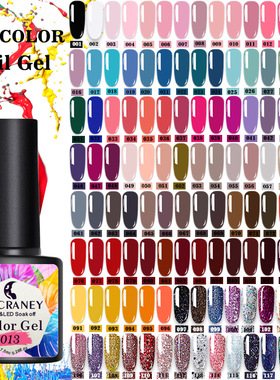 Glitter UV Gel Nail Polish Set Nude Color Series Led Nail