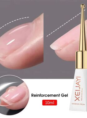 1/2pcs Base Coat Top Coat And Reinforcement For Nails,Long L