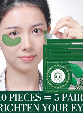 10SeaweedFirmingEyeMaskEye
