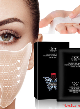 10Pc Face Care Mask Frown Line Removal Gel Patch Nasolab