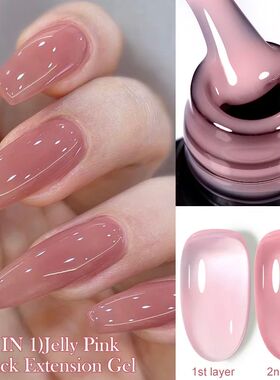 7ML Jelly Nude Quick Extension Nail Gel Nail Polish Light Pi