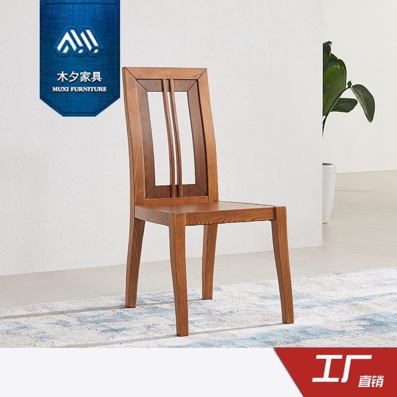 木夕东南亚风格家具槟榔色餐椅胡桃木色新中式实木椅子高背椅书椅