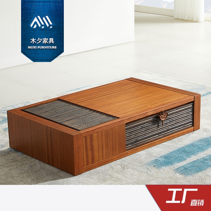 木夕中式东南亚风格槟榔色胡桃实木家具 竹节客厅休闲带抽屉茶几