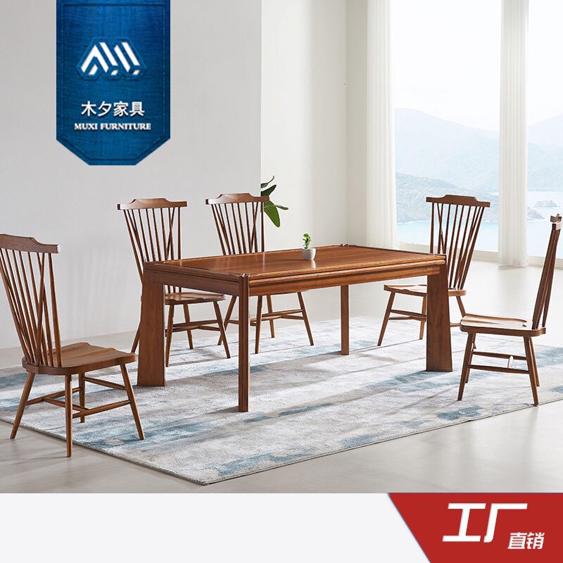 木夕新中式东南亚风格槟榔色餐厅家具胡桃色大小户型家用餐桌餐台