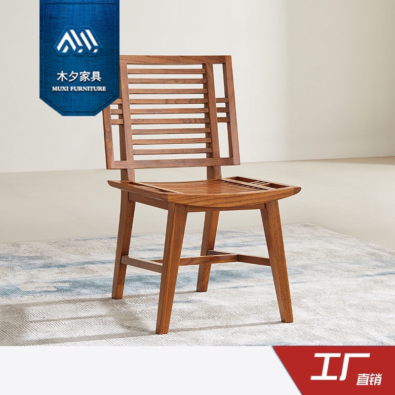 木夕新中式北美东南亚风格槟榔色餐厅家具胡桃木色全实木餐椅书椅