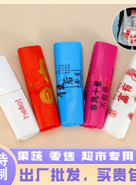 食品塑料袋透明外卖打包方便袋白色大小号背心手提多色一次性袋子
