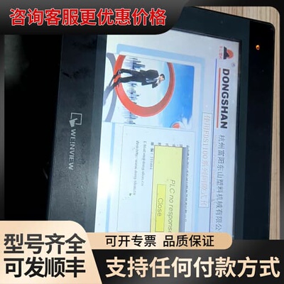 议价 威纶通 TK6102i V6WV 10寸触摸屏 可维修