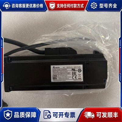 议价 现货台达伺服电机 ECMA-C30604HS带保护膜型号铭牌可维修