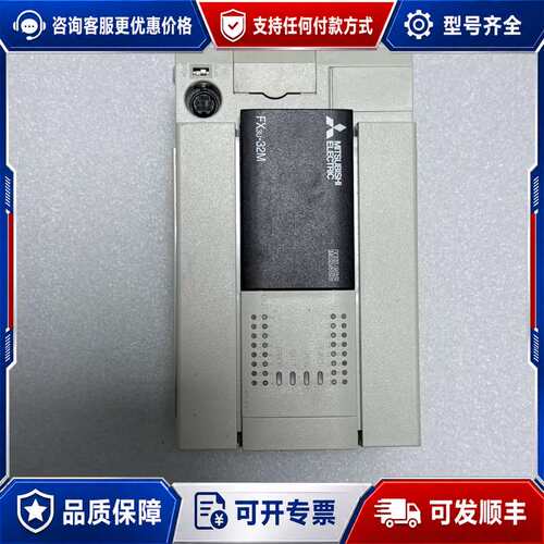 议价三菱PLC FX3U-32MT/DS，，几乎，外可维修