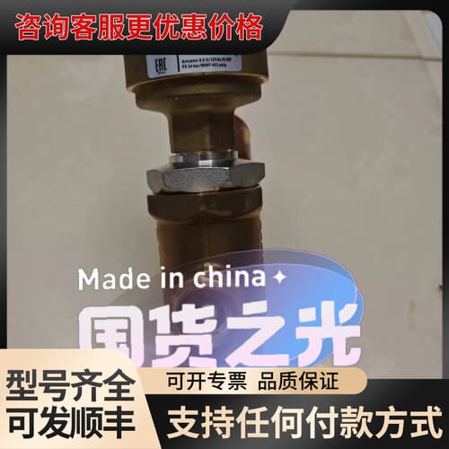 议价丹佛斯电子膨胀阀ETS400 034G3500可维修