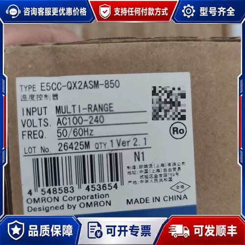 议价E5CC-QX2ASM-850可维修