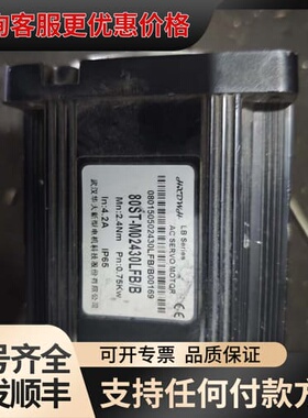 议价华大伺服电机80ST-M02430LFB/B，0.75KW，可维修