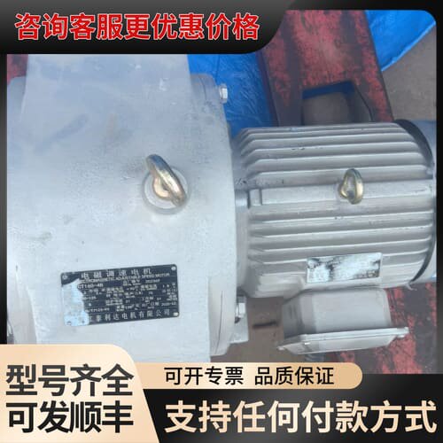 议价 泰利达 YE3-100L2-4 3KW三相异步电动机 可维修