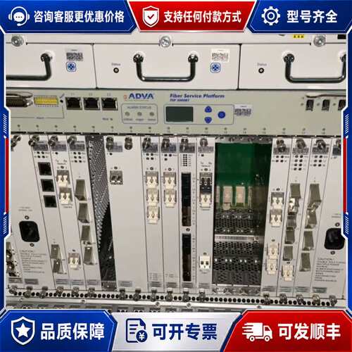议价德国ADVA FSP 3000R7-9HU多业务光传输设备询可维修