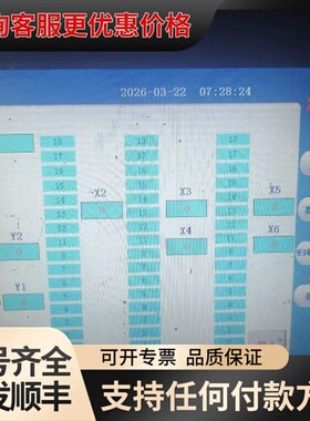 议价 McgsTpc TPC1222Hi 嵌入式一体式触摸屏 可维修