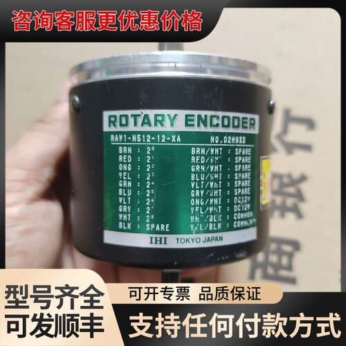 议价 IHI RAW1-N512-12-XA 编码器 可维修