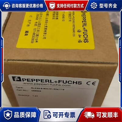 议价 倍加福 RLK39-8-800/31/40a/116 光电传感器 可维修