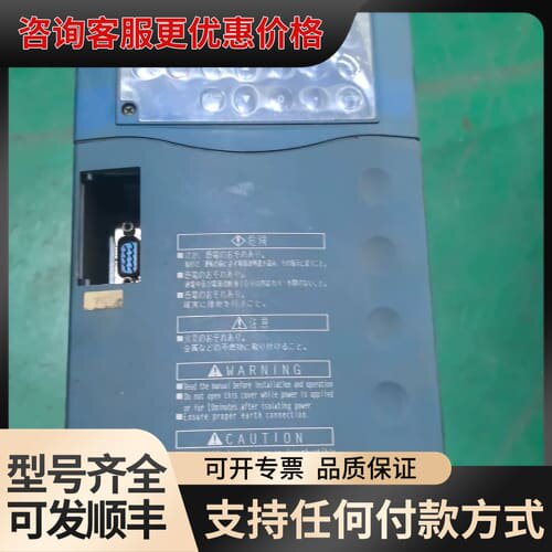 议价 三肯 SAMCO-VM05-2.2K 变频器 可维修