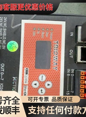 议价 TRIOWAY翠欧 ECTIO-MD32 远程IO模块 可维修